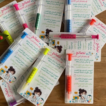 توزيعات اقلام