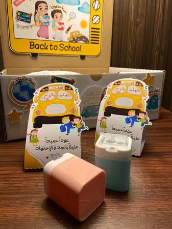 مغلف الباص مع البرايه