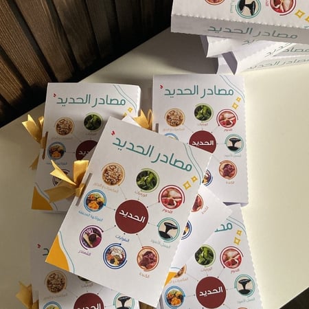 توزيعه النوته