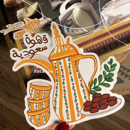 توزيعه بوكس الدله