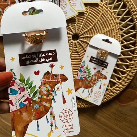 توزيعات الخواتم