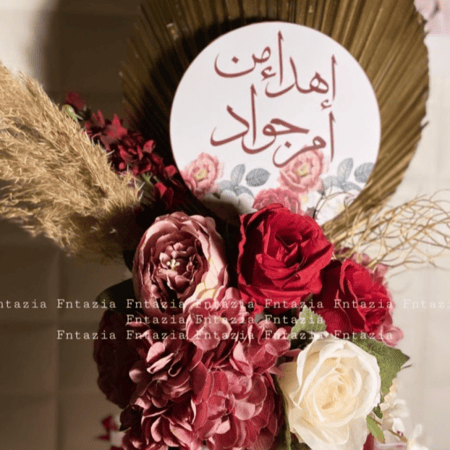 فواحات مع الاستاند