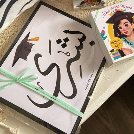 لوحه بإسم الخريجه