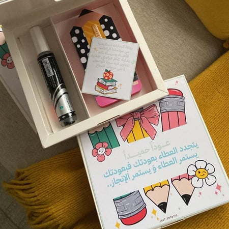 بوكس العوده