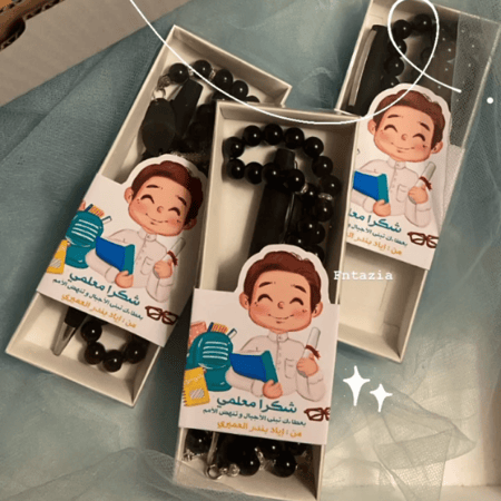 هديه قلم و سبحه