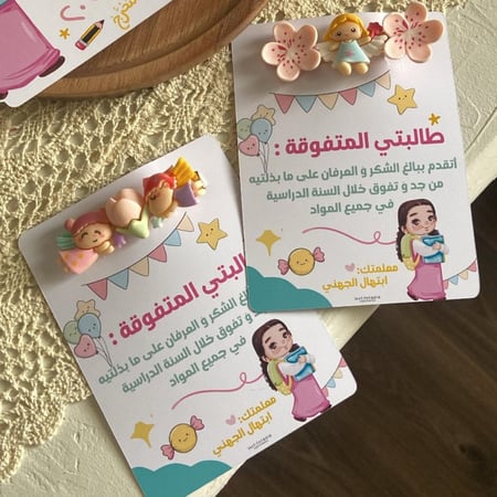 توزيعه مشبك الشعر