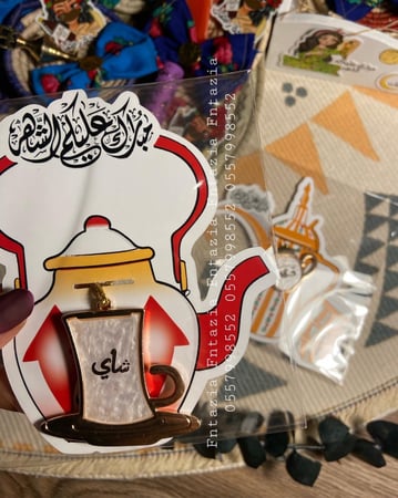 توزيعه ثيم مع التعليقه