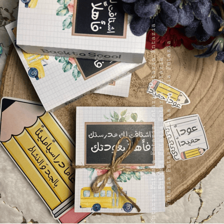 بوكس الكتاب