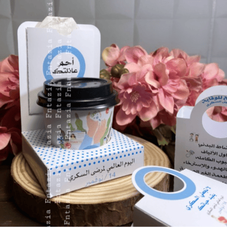 كوب مع قاعده