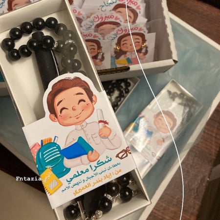 هديه قلم و سبحه