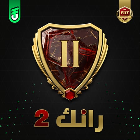 رانك 2 ( 14 نقطه )