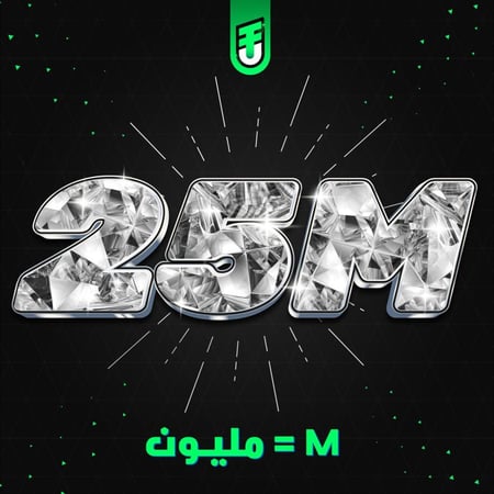 25 مليون كوينز ( طلب خاص كلمنا انستغرام )