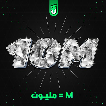 10 ملايين كوينز PC  ( كلمنا انستغرام )