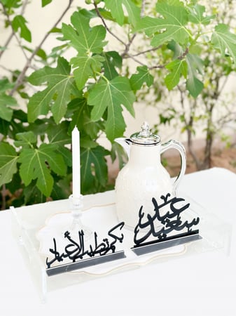 أكريلك العيد