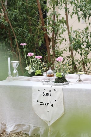 مفرش العيد