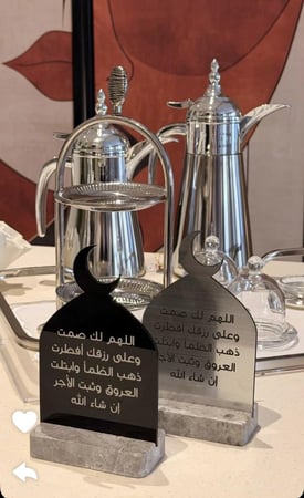 ستاند اللهم لك صمت