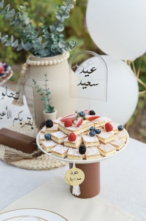 تغريسات العيد