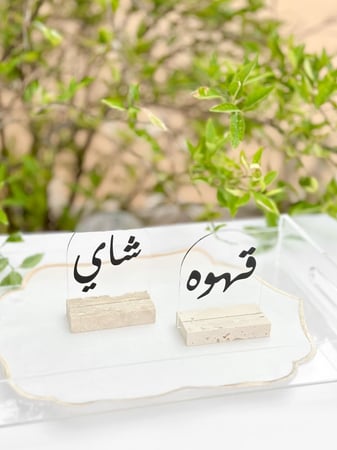 أكريلك شاي قهوة