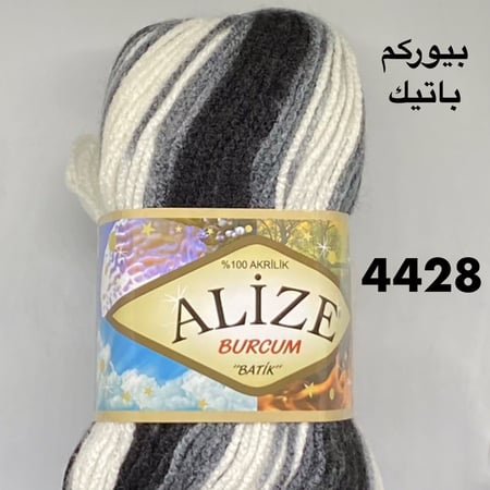 بيوركم باتيك 4428