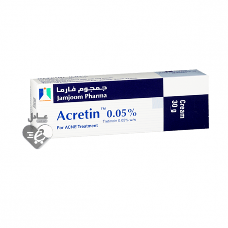 اكرتين 5% كريم لحب الشباب 30جرام