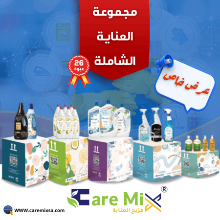 مجموعة مواد التنظيف الآمنة  -  أفضل بكج مواد التنظيف المنزلي