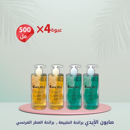 مجموعة مواد التنظيف الآمنة  -  أفضل بكج مواد التنظيف المنزلي
