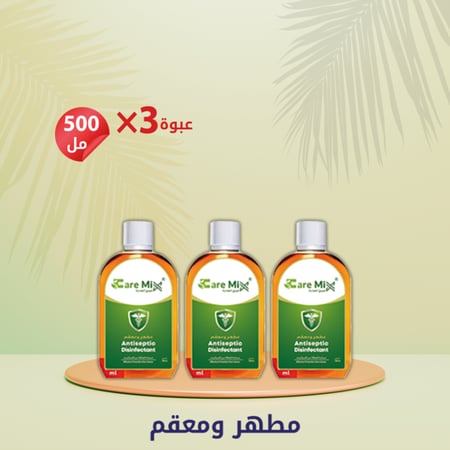 مجموعة مواد التنظيف الآمنة  -  أفضل بكج مواد التنظيف المنزلي