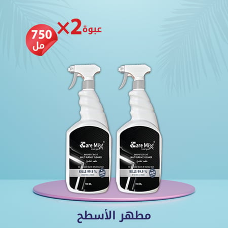 مجموعة مواد التنظيف الآمنة  -  أفضل بكج مواد التنظيف المنزلي