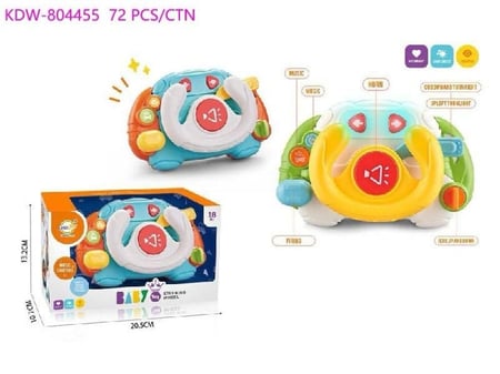 لعبة موسيقى دركسون -/+ تغليف