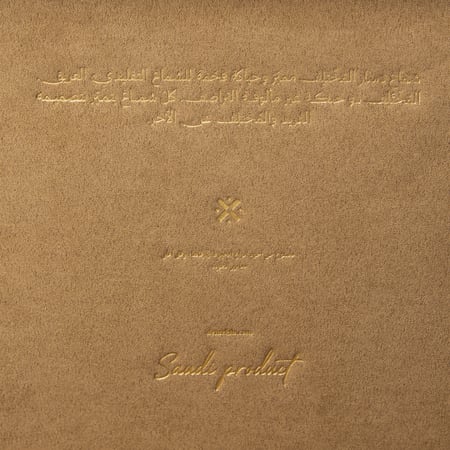 شماغ دسار المختلف