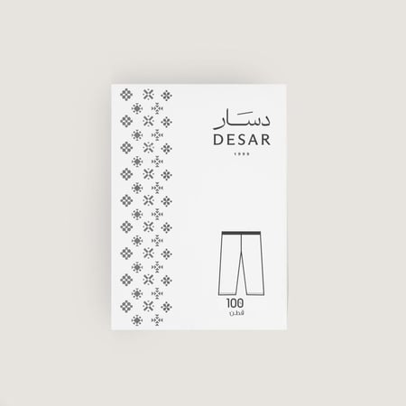 سروال طويل قطن