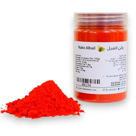 بابريكا اسباني مدخن  ( حلوة ) 125 جرام