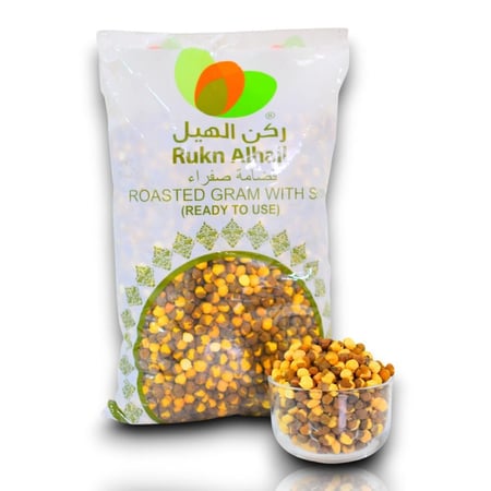 قضامة محمصة  ( كيلو )