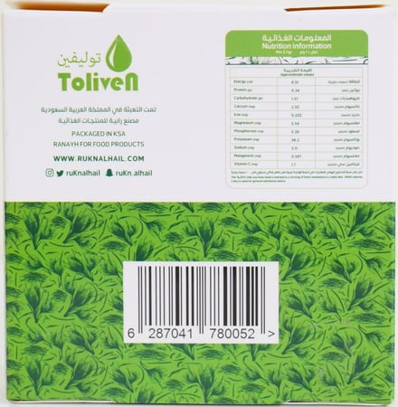 زعفران سوبر نقيل  ركن الهيل 10جرام