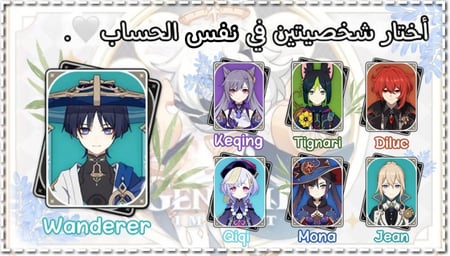 سكاراموش+شخصية من إختيارك