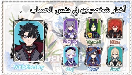 ريزلي+شخصية من إختيارك