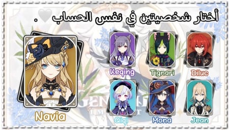 نافيا+شخصية من إختيارك