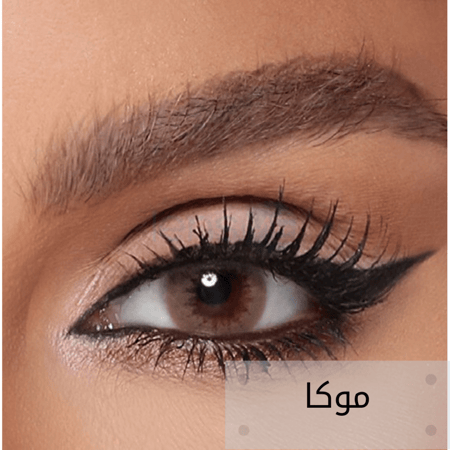 عدسات امارا ملونة