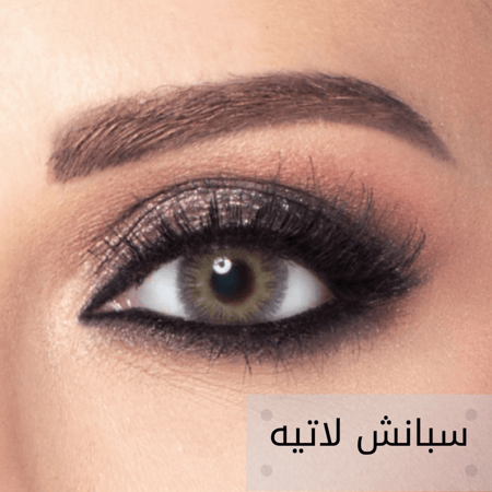 عدسات امارا ملونة