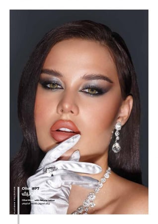 عدسات دهب اليومية