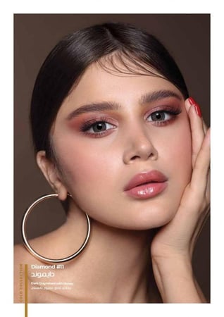 عدسات دهب اليومية