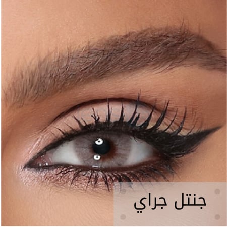 عدسات امارا ملونة