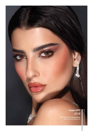 عدسات دهب الشهرية