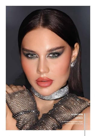 عدسات دهب اليومية