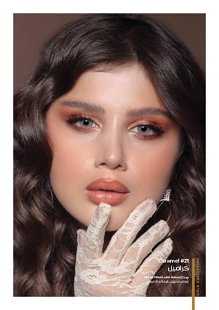 عدسات دهب اليومية