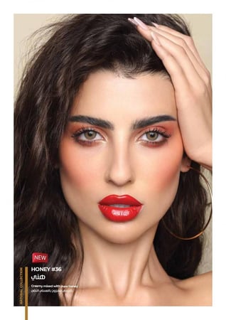 عدسات دهب اليومية