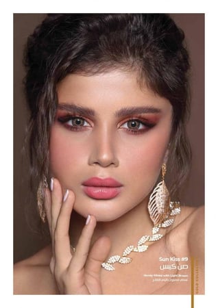 عدسات دهب الشهرية