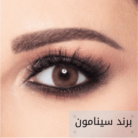 عدسات امارا ملونة
