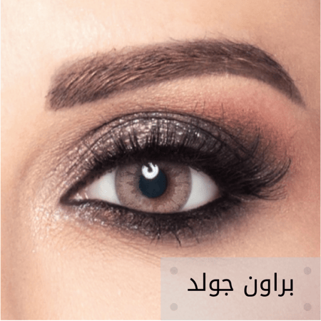 عدسات امارا ملونة