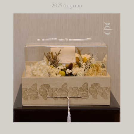 هدية بنان - حجم متوسط